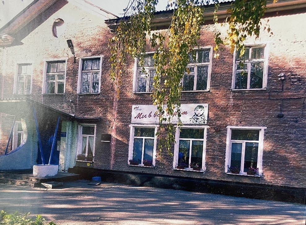 школа.jpg