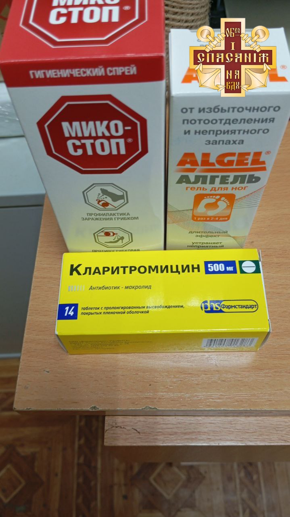 photo