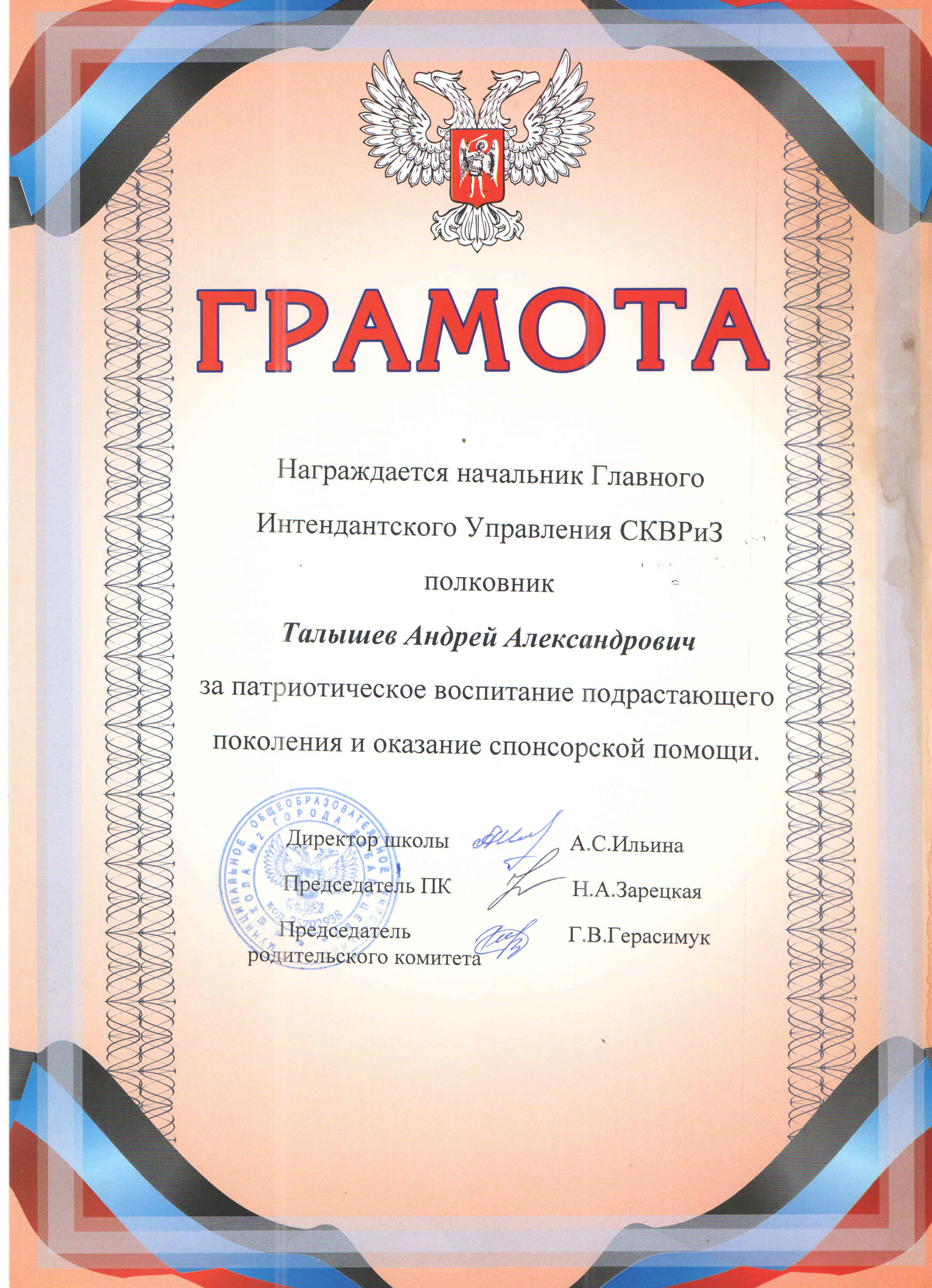 photo