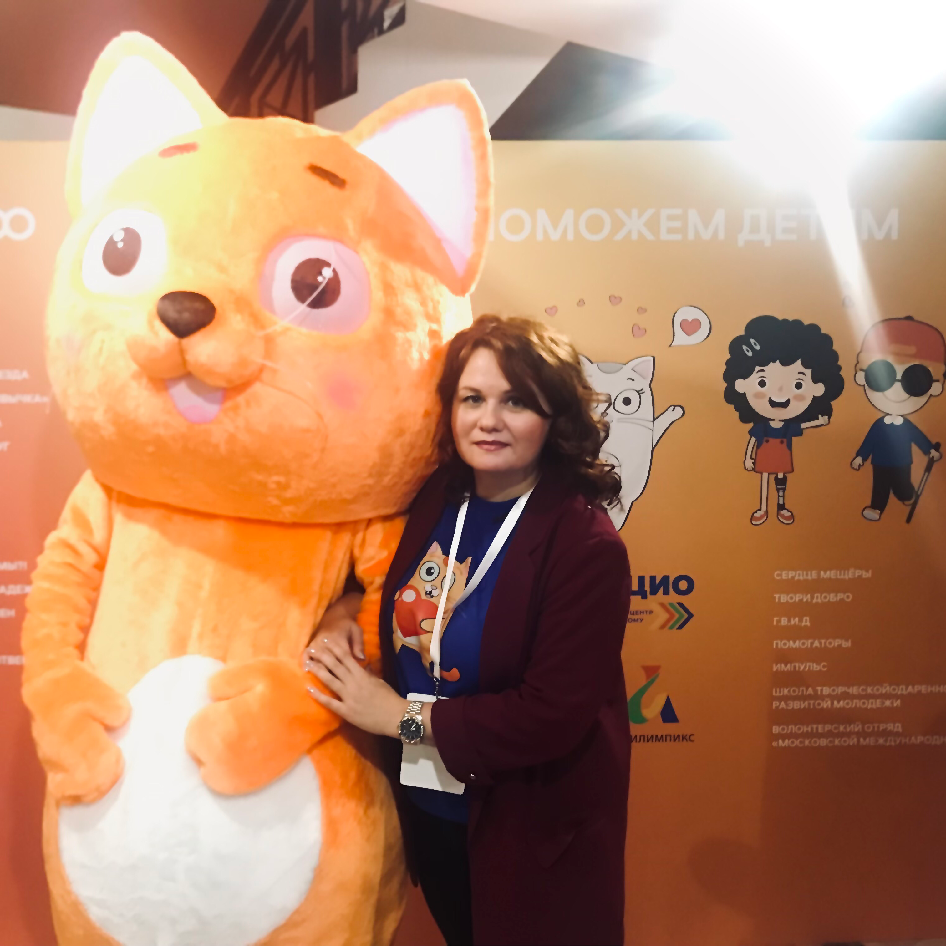 Аватар
