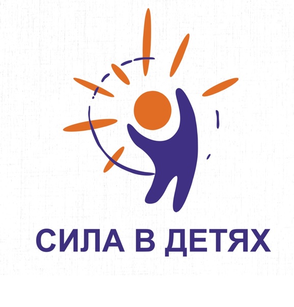 Сила лого.jpg