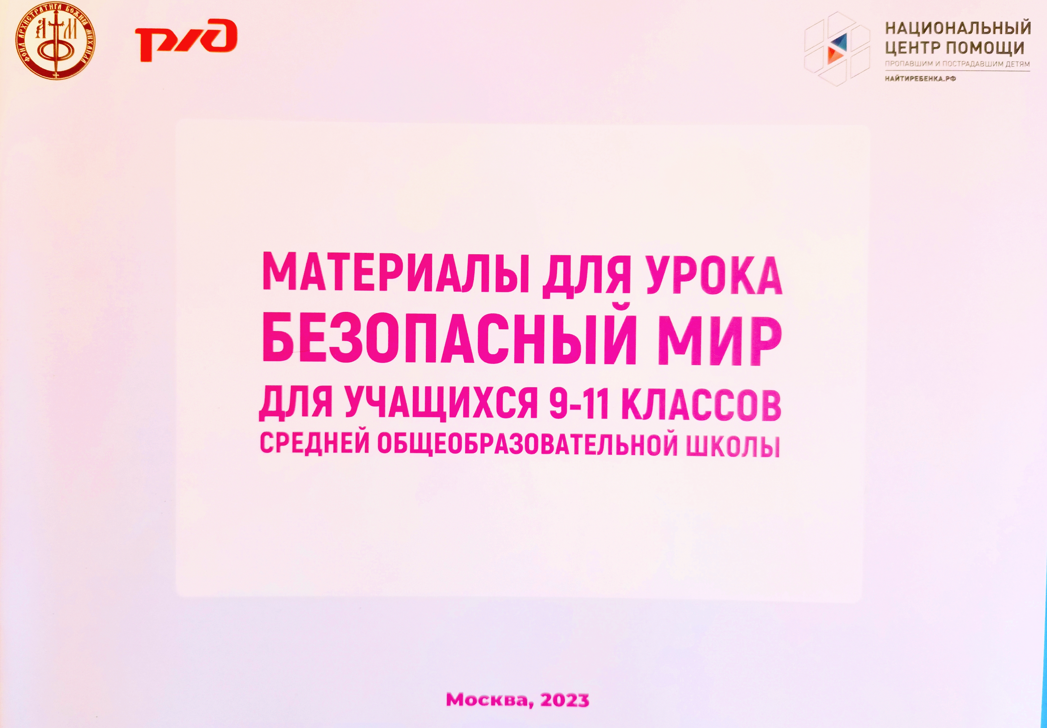 photo