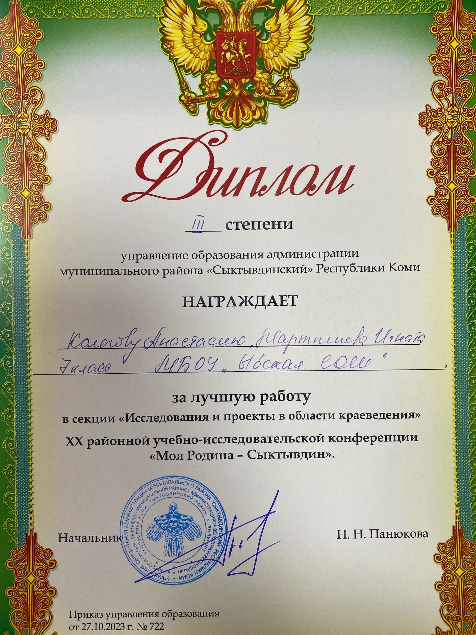 photo