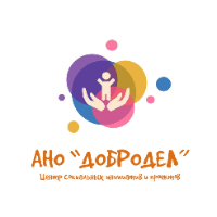 Изображение профиля для АНО "Центр социальных инициатив и проектов "Добродел"