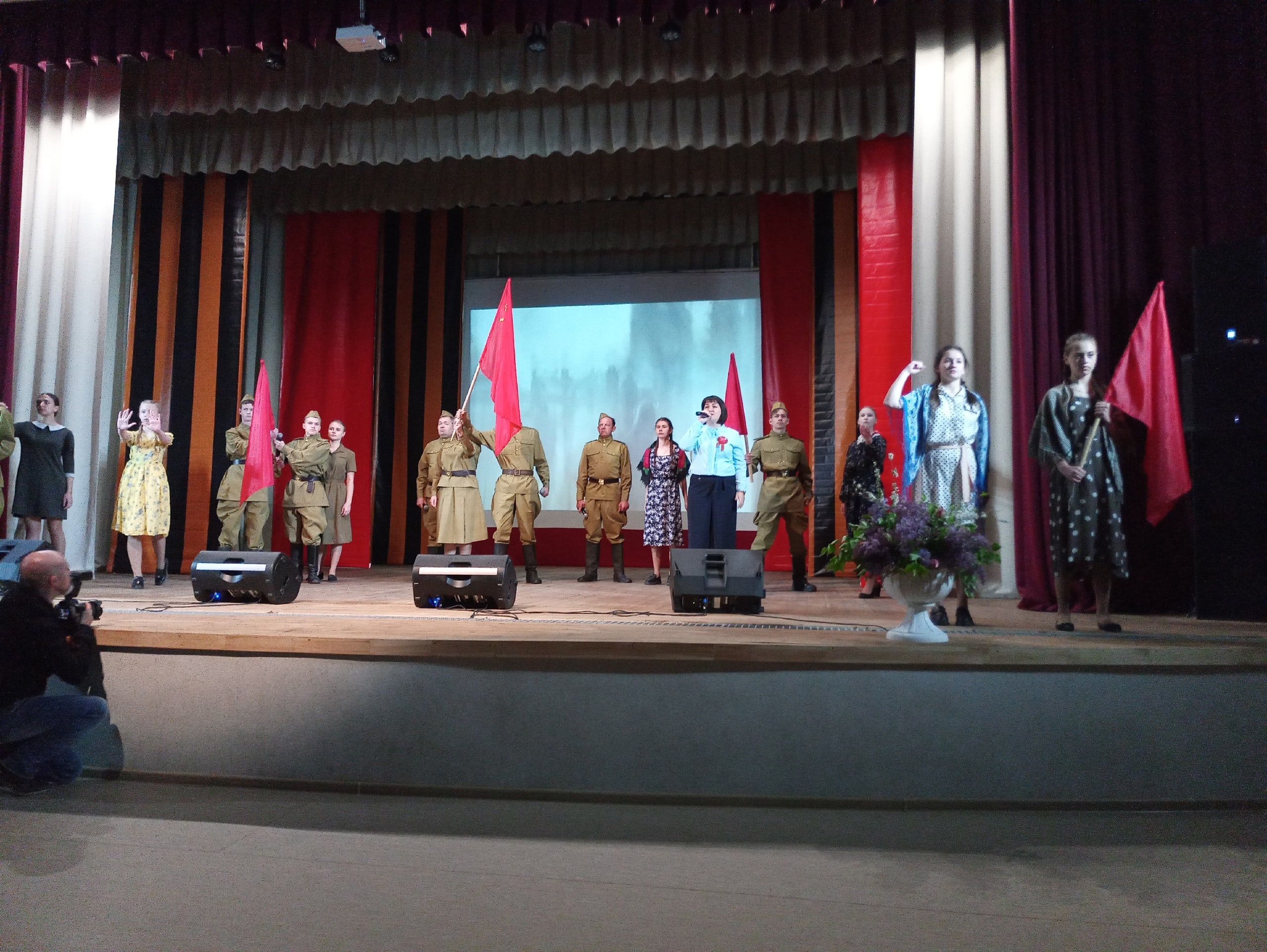 photo