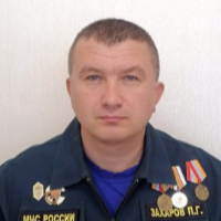 Аватар
