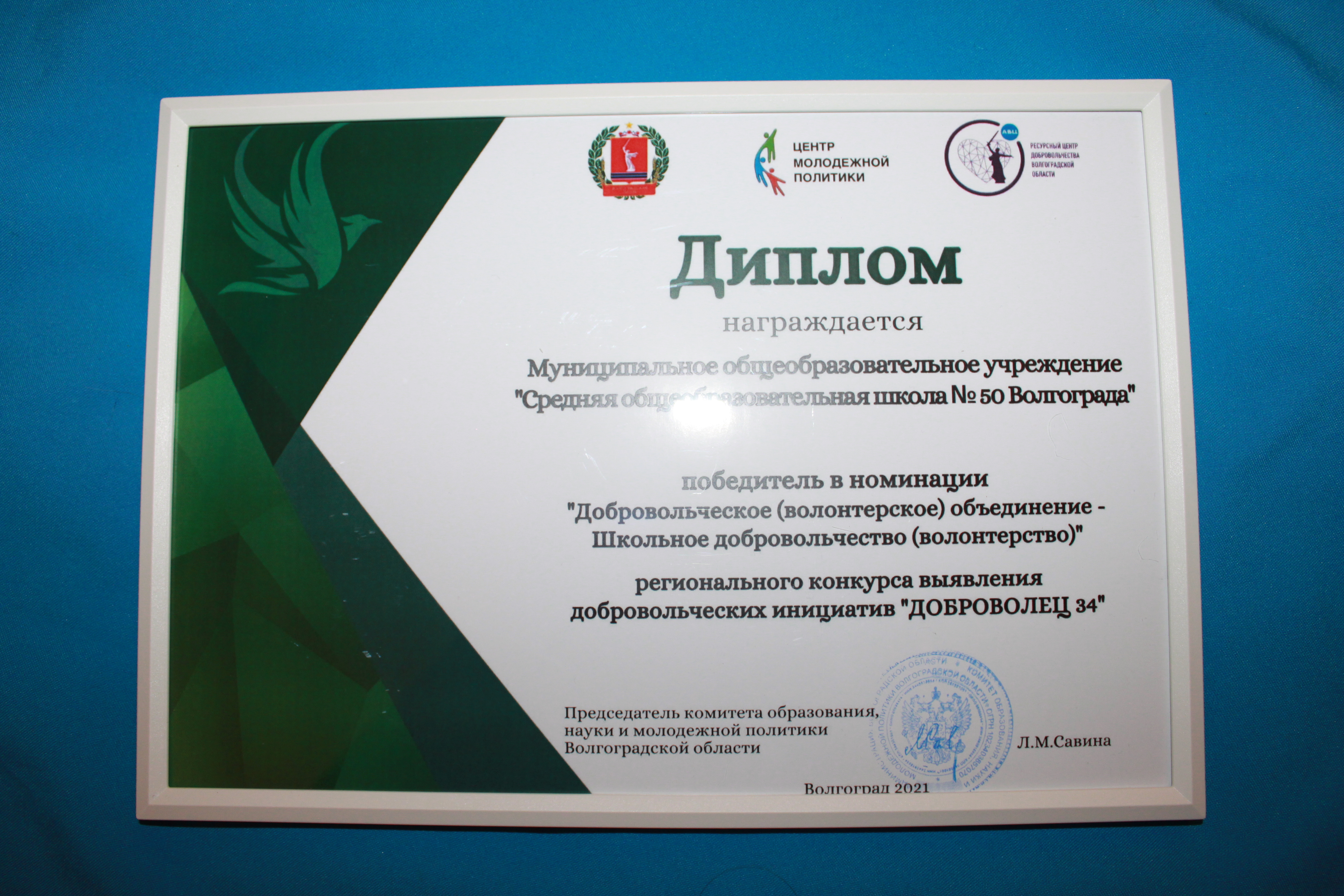 photo
