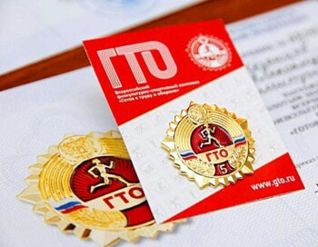 ОПШ 7 ШСК "Альянс" Торжественная церемония вручения значков ГТО