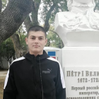 Аватар