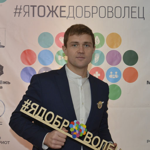 Аватар