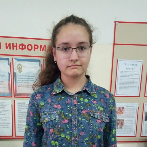 Аватар