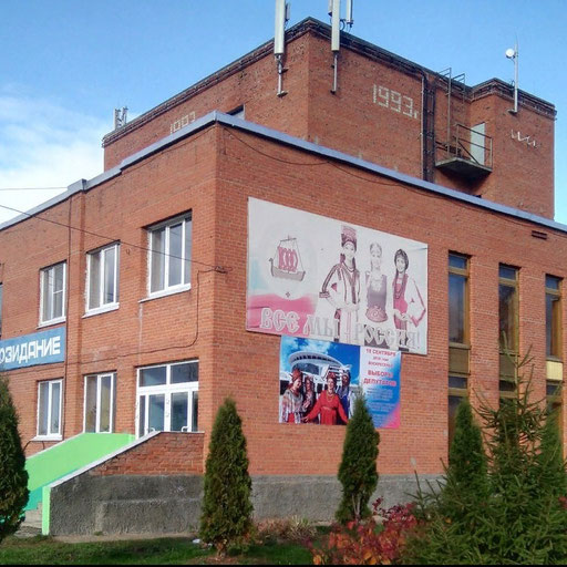 Аватар организатора
