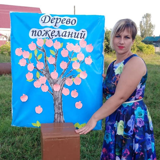 Аватар