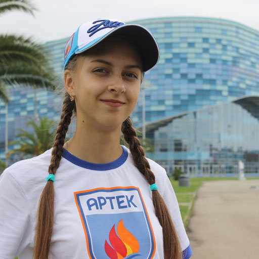 Аватар