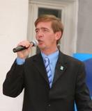 Аватар