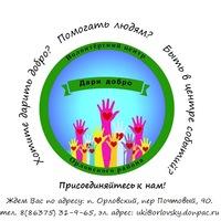 Аватар