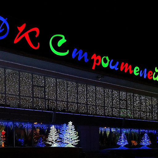 Аватар организатора