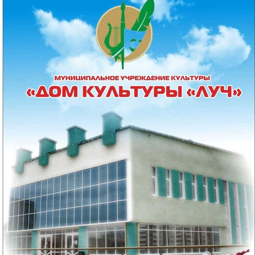 Аватар организатора