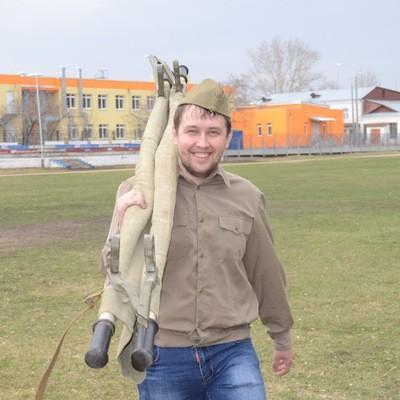 Аватар