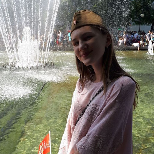 Аватар