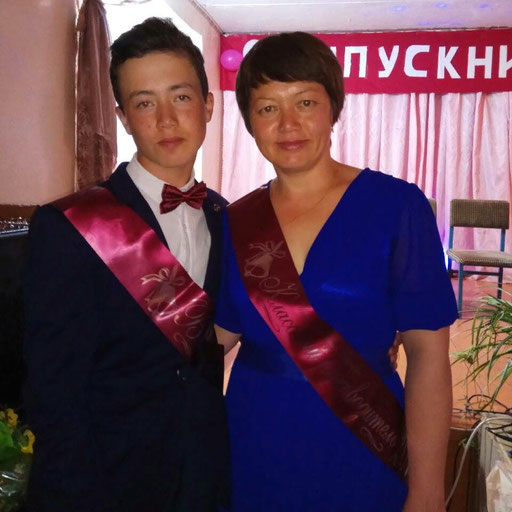 Аватар