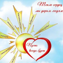 organizer-photo