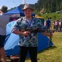 Аватар