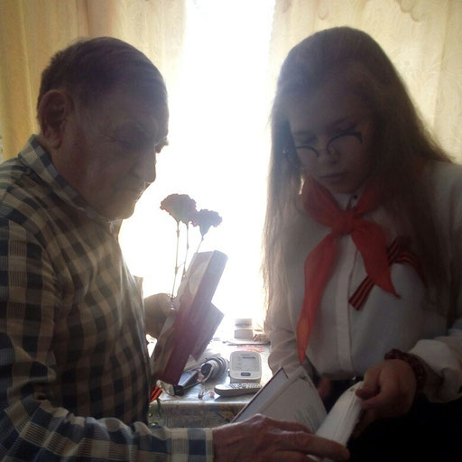 Аватар