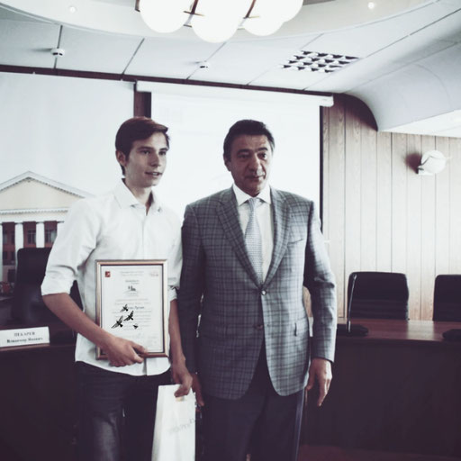 Аватар