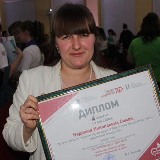 organizer-photo