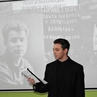 Аватар