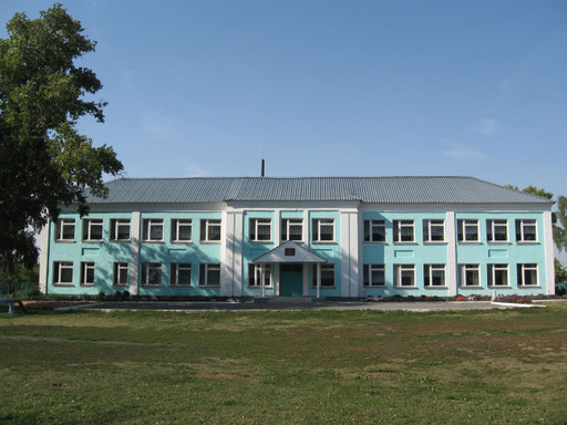 Аватар