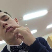 Аватар