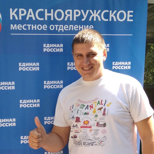 Аватар