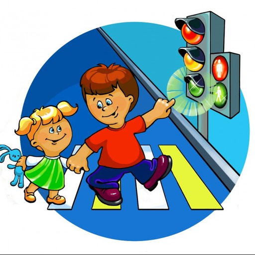 Путешествие в страну правил дорожного движения