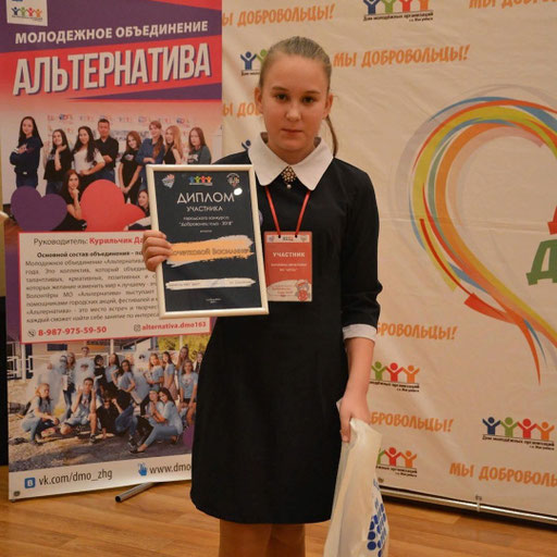 Аватар