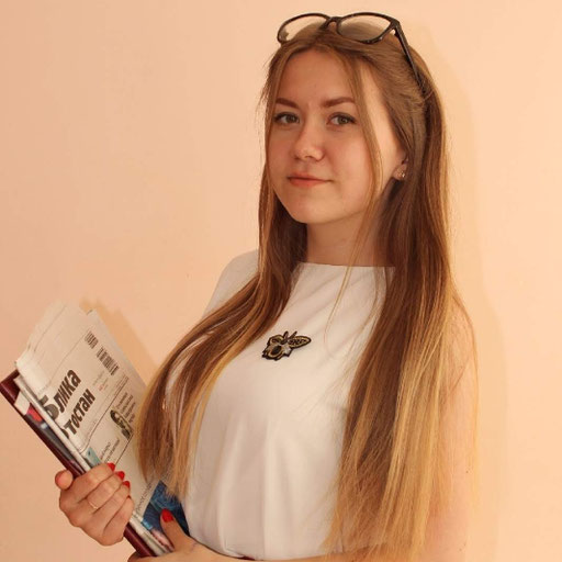 Аватар