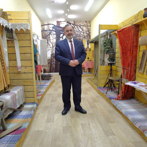 Аватар