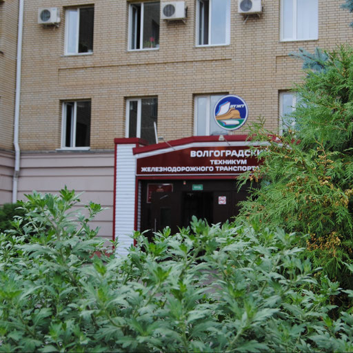 Аватар