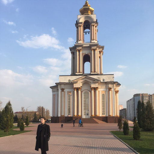 Аватар