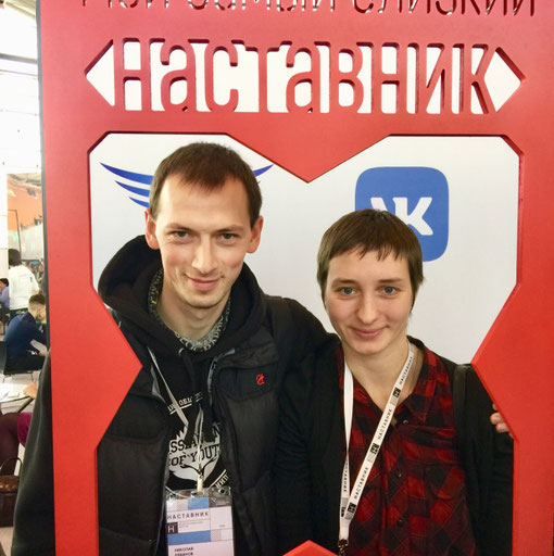Аватар