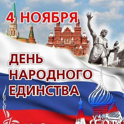 Магазины 4 Ноября