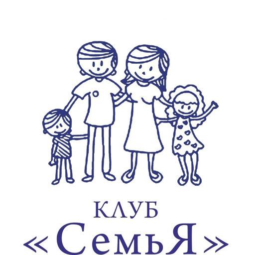 Проект клуб молодых семей