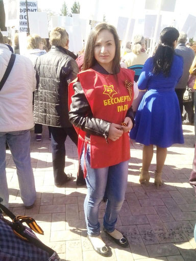 Аватар