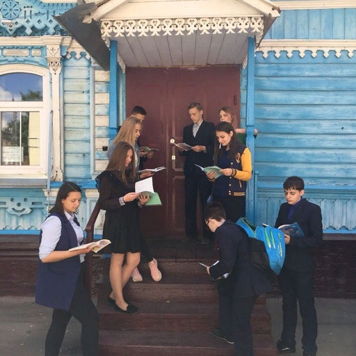 Аватар