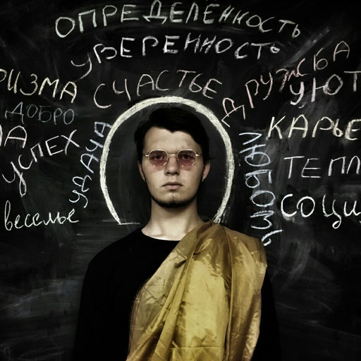 Аватар