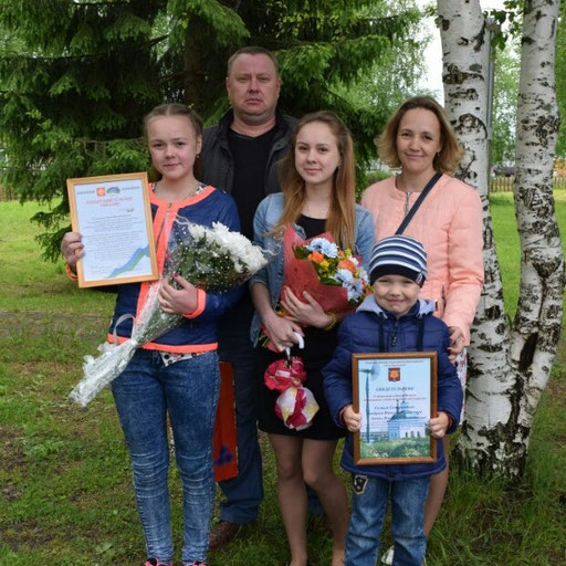 Аватар