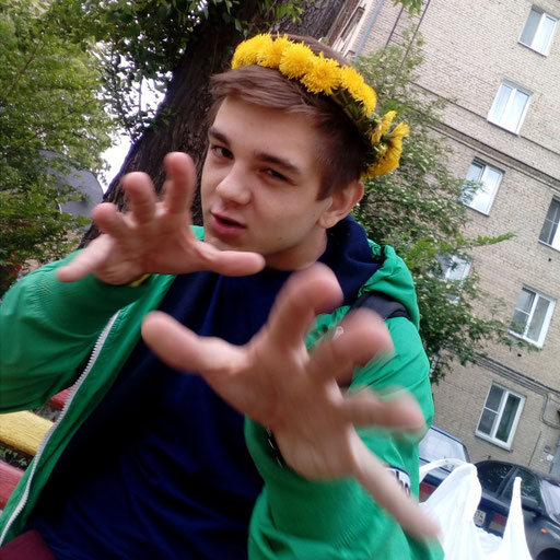 Аватар
