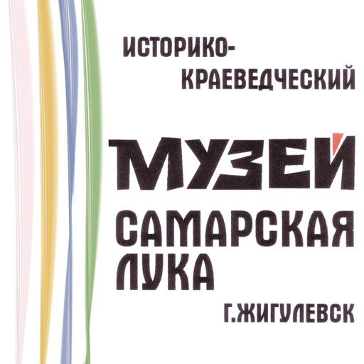 Аватар организатора