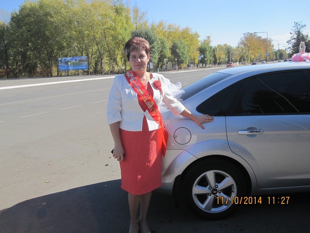 Аватар